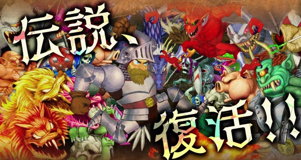 经典回归魔界村上市预告草莓图案内裤活动开启