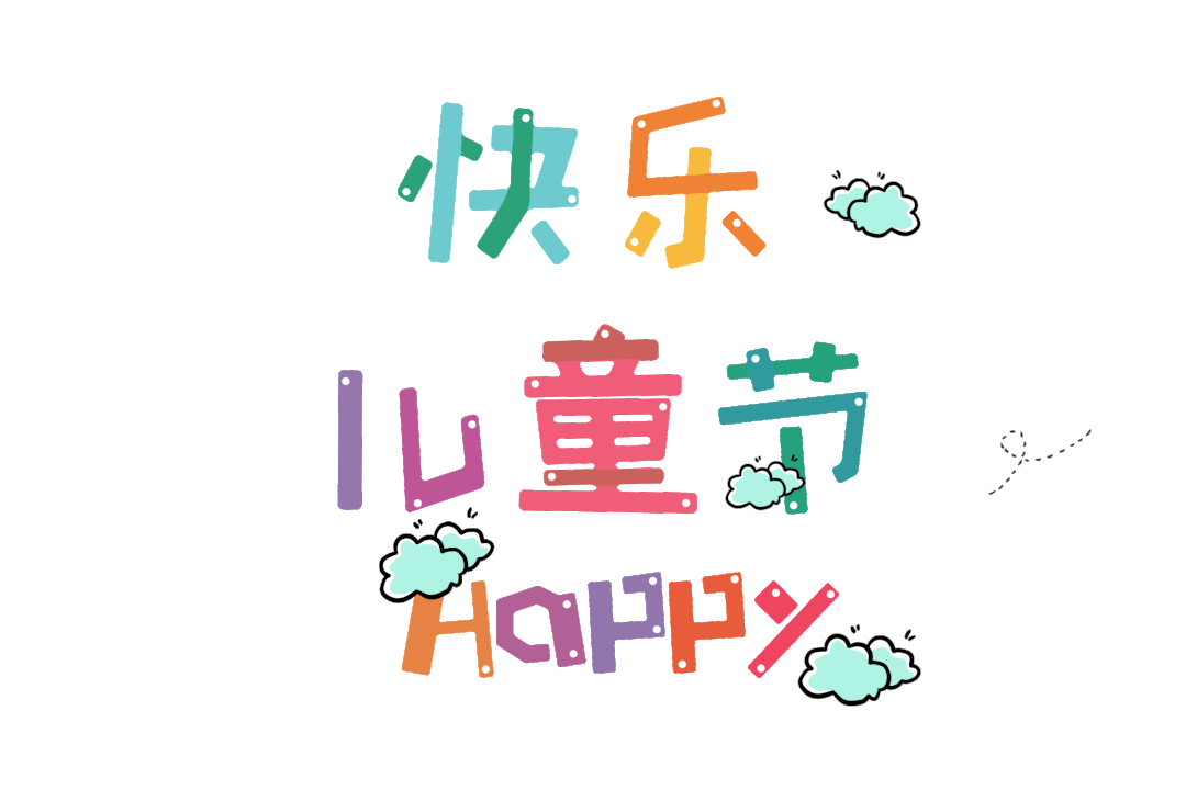 童心向党苏州学生欢庆六一