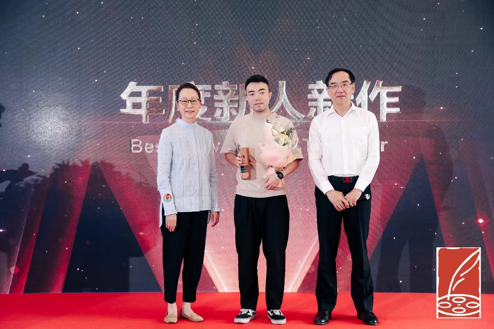 上海电影评论学会奖颁出:虽然小众,但有自己的坚持和角度|中国电影_新浪财经_新浪网