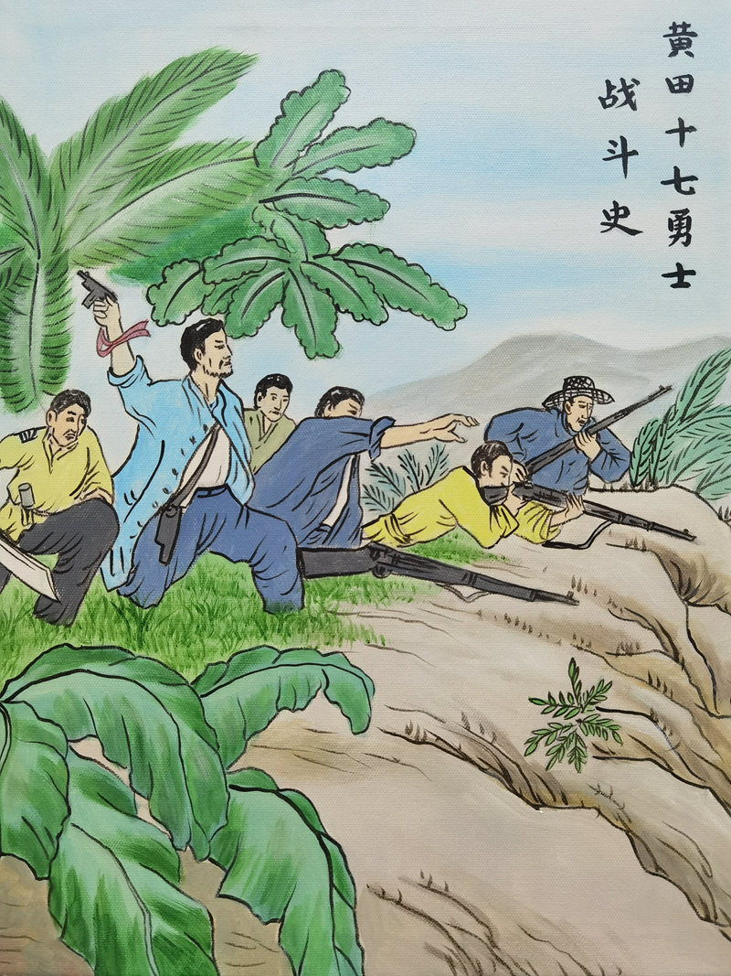 十米画卷忆英雄 黄田十七勇士红色主题绘画展举办|革命烈士纪念碑