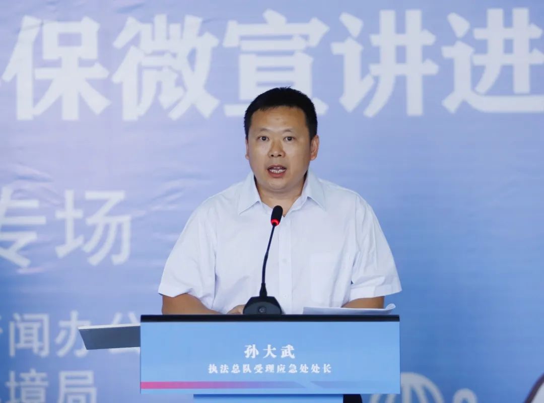 孙大武介绍相关情况&nbsp;李聪冲&nbsp;摄