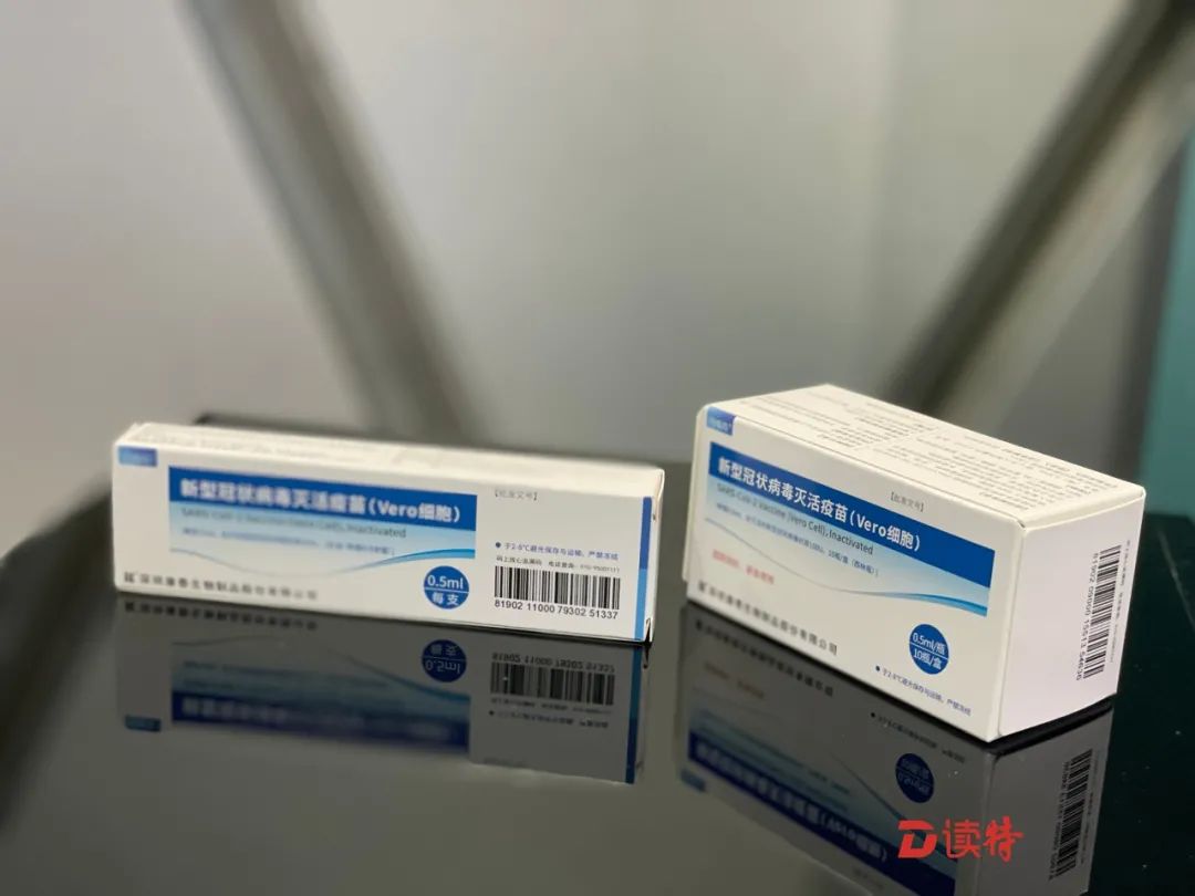 深圳产新冠疫苗第一针开打你关心的问题都在这