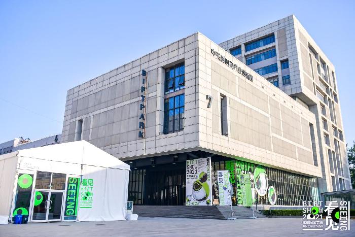 2021北京服装学院本科生毕业作品展开幕