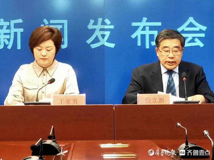 聊城市2021年"安全生产月"主题活动启动