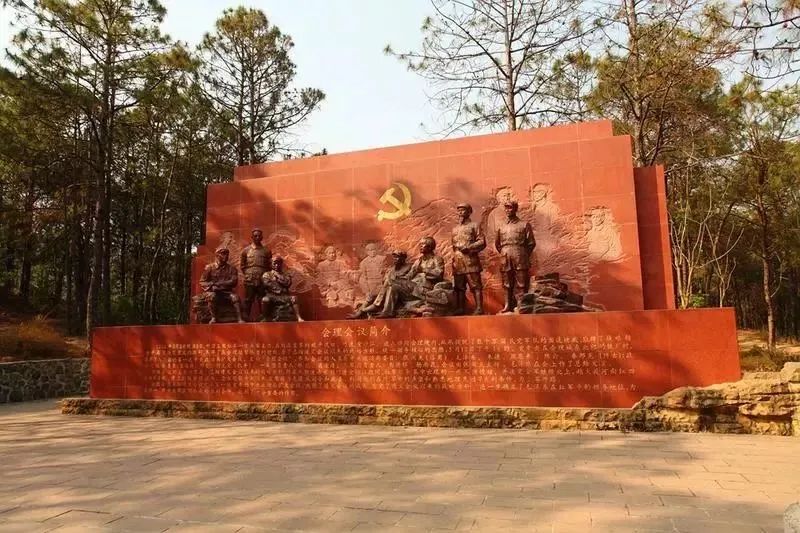 红军长征纪念碑园——阿坝州松潘县毛尔盖会议遗址——阿坝州若尔盖县