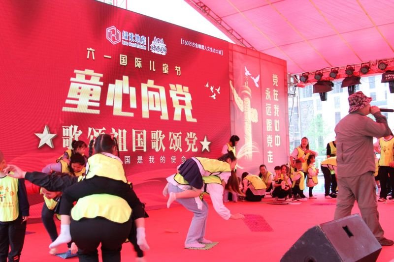 凯里龙泉绿城举办庆"六一"儿童节主题活动