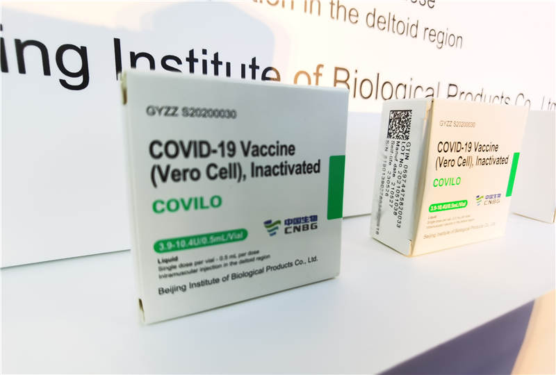 值得注意的是,此次下线的新冠疫苗的包装多处焕新,多处细节让人感觉