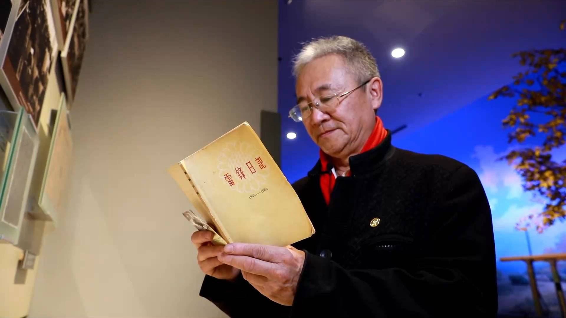 奋斗百年路启航新征程数风流人物雷锋把一切献给党