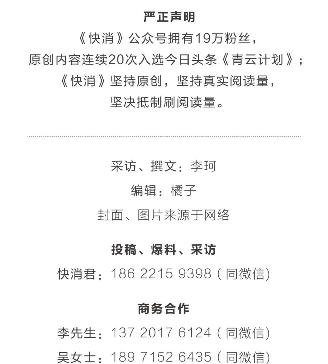 突发丨雀巢“自爆”食品、饮料、糖果等品类中大部分产品不健康休闲区蓝鸢梦想 - Www.slyday.coM