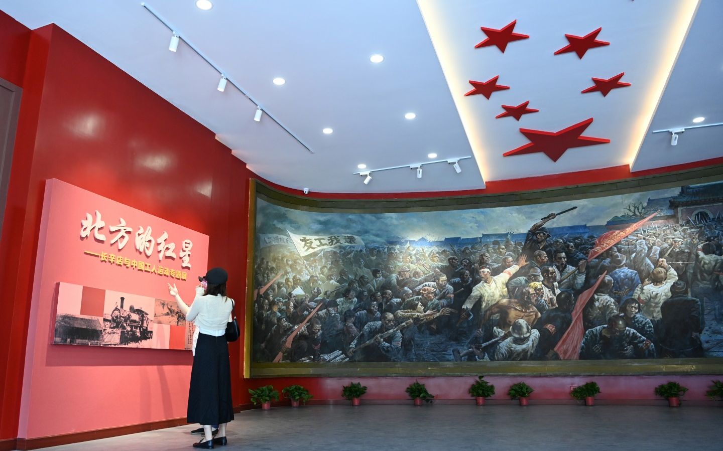 丰台区长辛店革命活动旧址对外开放,群众可预约参观|二七纪念馆|工人