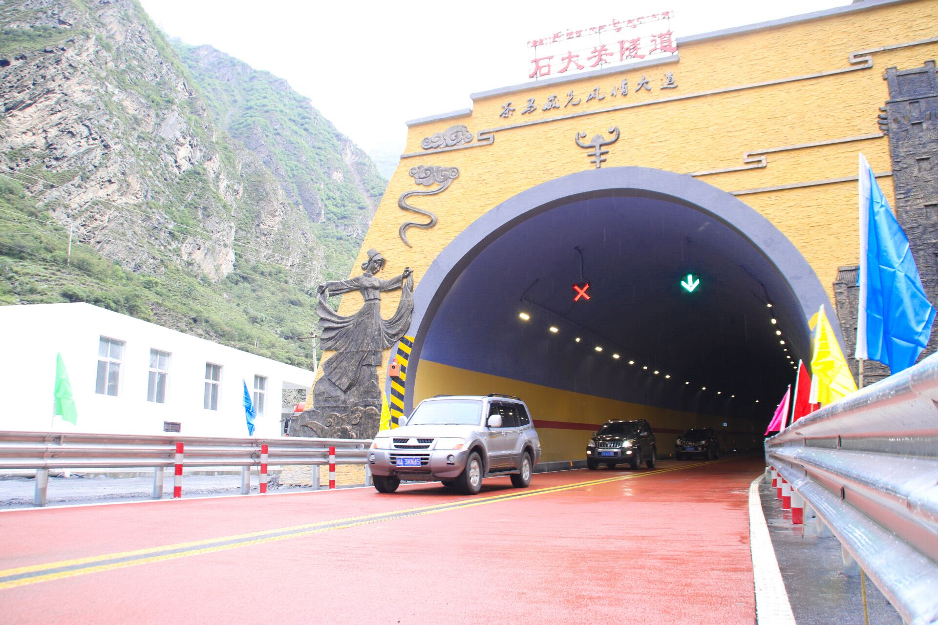 好消息!国道213线茂县石大关隧道通车 进出九寨黄龙更安全