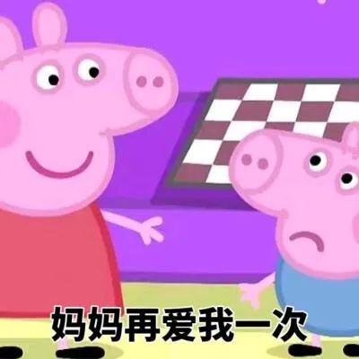 天津相声广播现世报铁链子都拴不住的情侣出现了