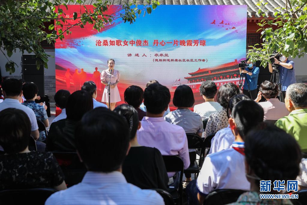 6月19日,宣讲人在活动现场讲述全国最美家庭安淑静家庭的红色家风故事