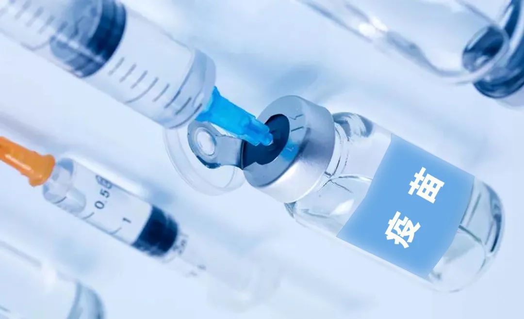 你 苗 了吗 请尽快按照程序完成第二剂次接种 手机新浪网 你 苗 了吗 请尽快按照程序完成第二剂次接种 手机新浪网