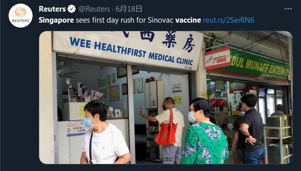 路透社:新加坡民众第一天就开始抢种科兴疫苗