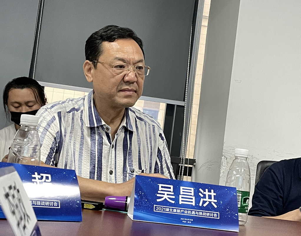 中指研究院武汉分院常务副总余俊文,介绍了中指研究院近年来在行业