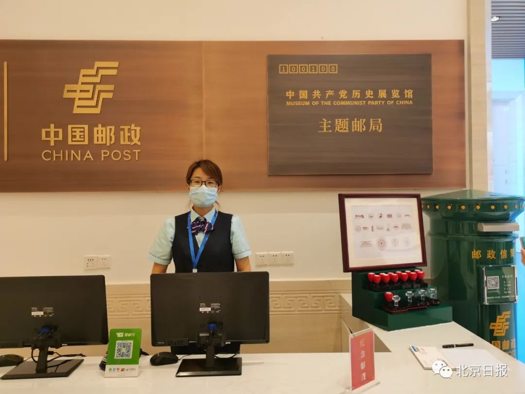 中央政法委通讯地址和邮编在哪里 中央政法委举报和联系信息有哪些