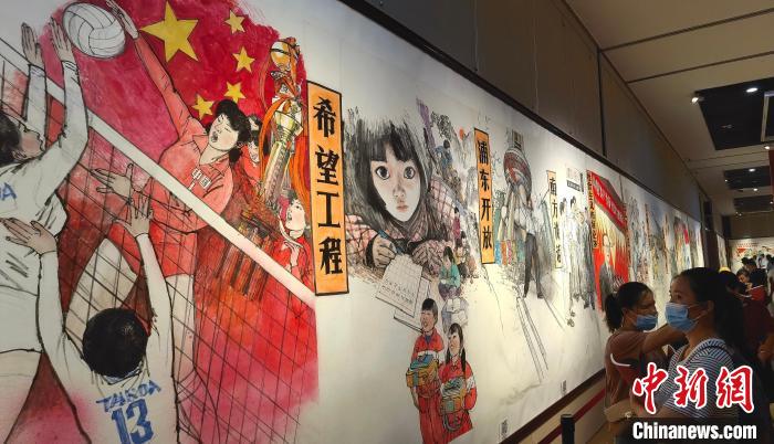 海南展出180米书画长卷展现建党百年光辉历程