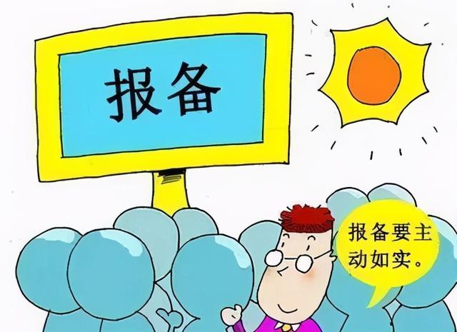 阜阳深夜发布!此类来阜返阜人员,请第一时间报备