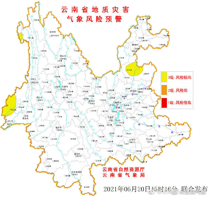 云南发布地质灾害气象风险预警：盈江地震灾区发生滑坡泥石流风险较高