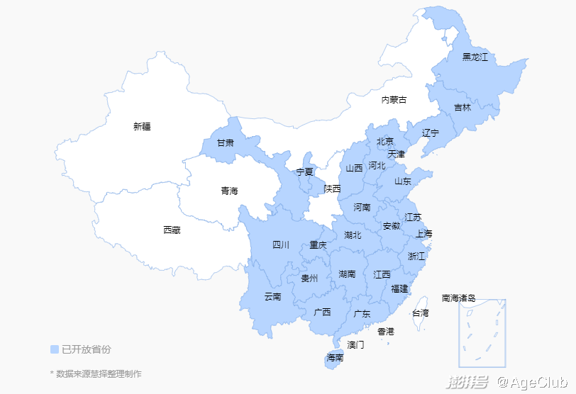 上线一天保费超2.3亿，“惠民保”正加速撬动老年保险市场