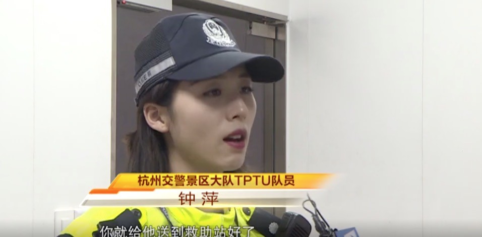 杭州交警景区大队tptu 队员钟萍告诉记者,从他弟弟的口中了解到他没有