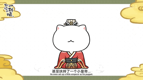 或者直接最下方点击【阅读原文】国创区搜索《如果历史是一群喵》第六