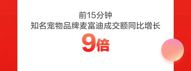 图片来源：山东财经报道微信公众号