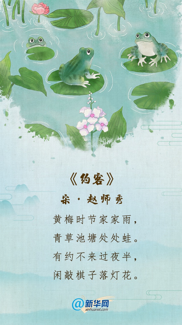 夏至|品读这些绝美诗词,一起清凉一夏!