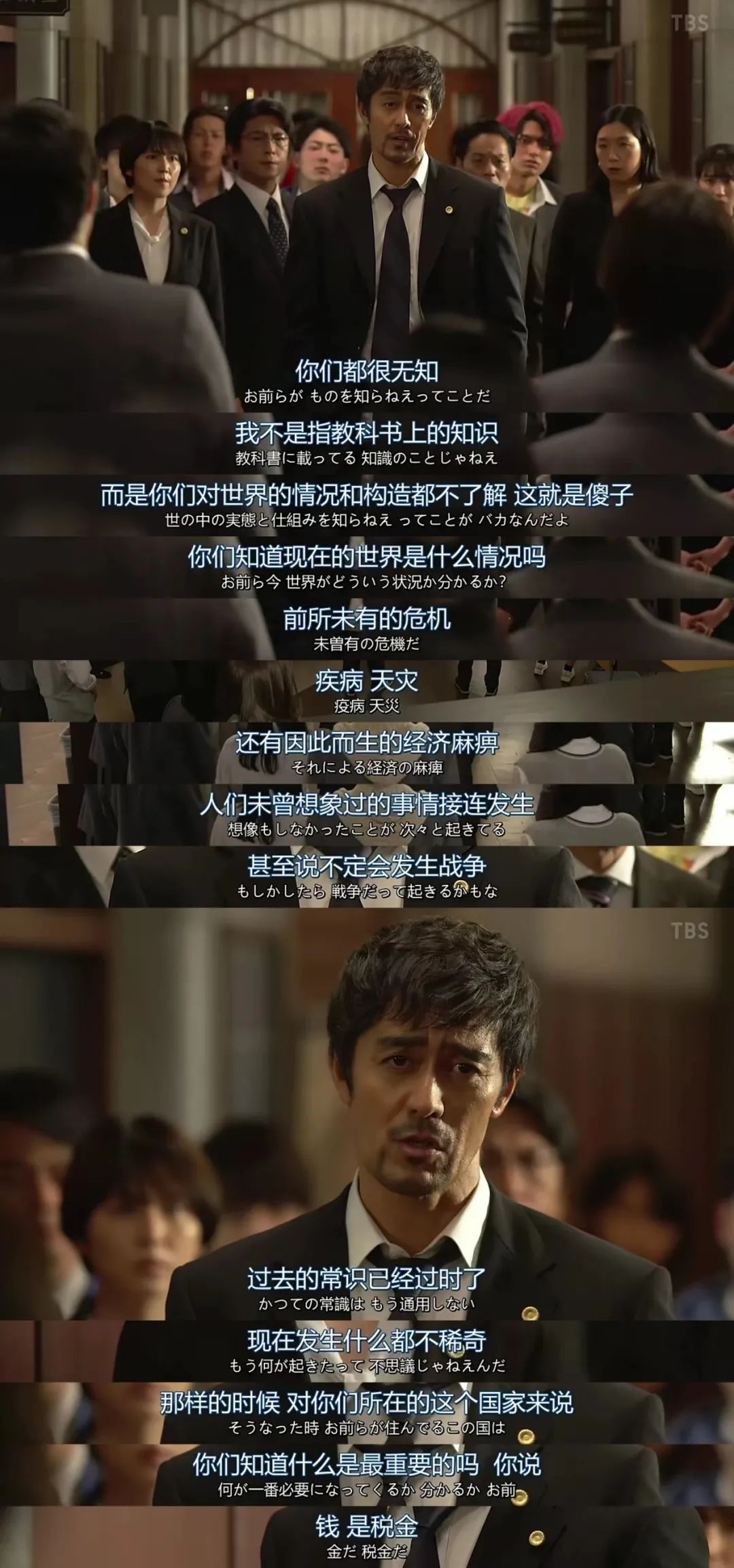 时隔16年,那部讲述学渣逆袭的励志日剧终于回归了!__财经头条