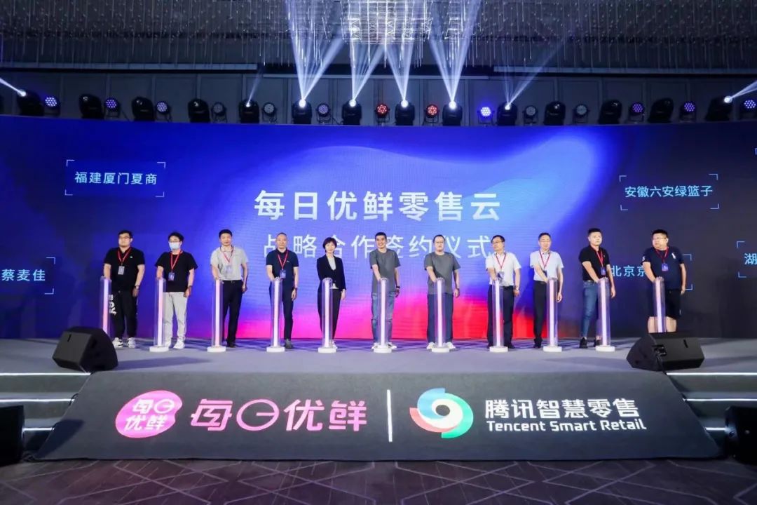 在发布会上,每日优鲜cfo,零售云事业群ceo王珺讲解了业务战略规划.