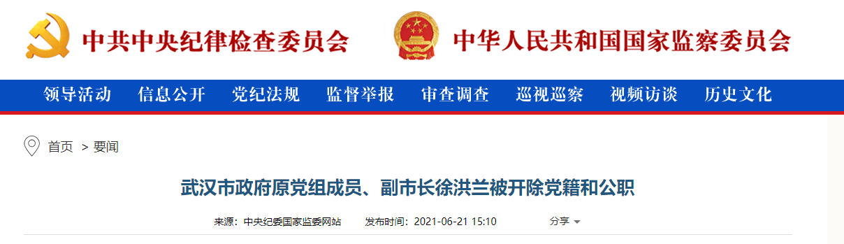 武汉人口分布图_投资者提问:亲爱的董秘您好,武汉或有1660万人口,8月3日武汉市