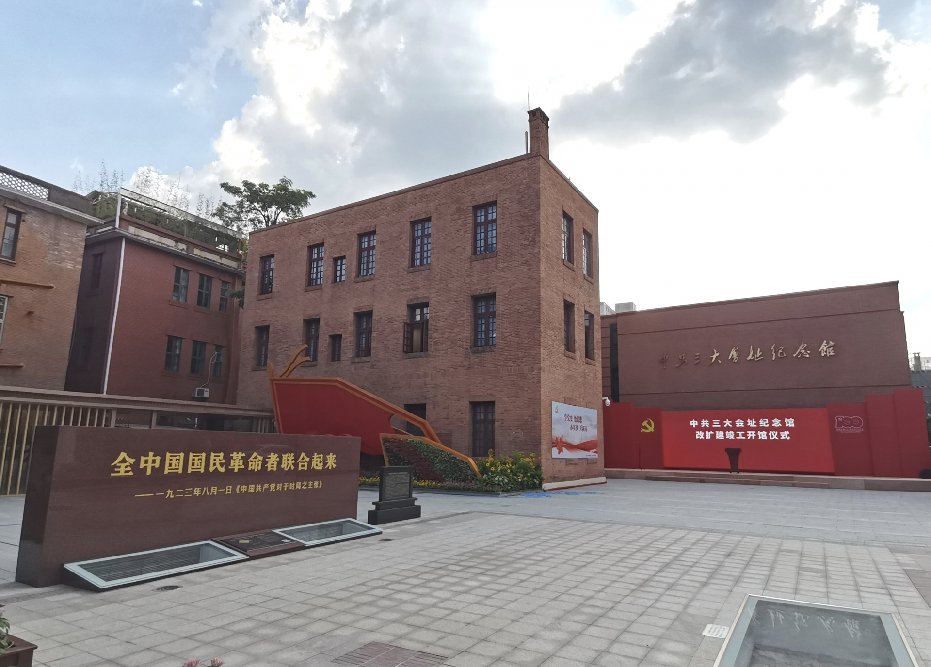 中共三大会址纪念馆全新亮相!规模扩大两倍,展出文物增至108件/套