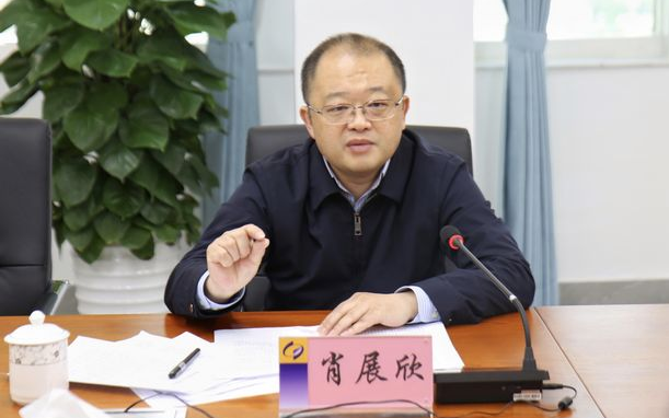 肖展欣任广东省中山市代市长