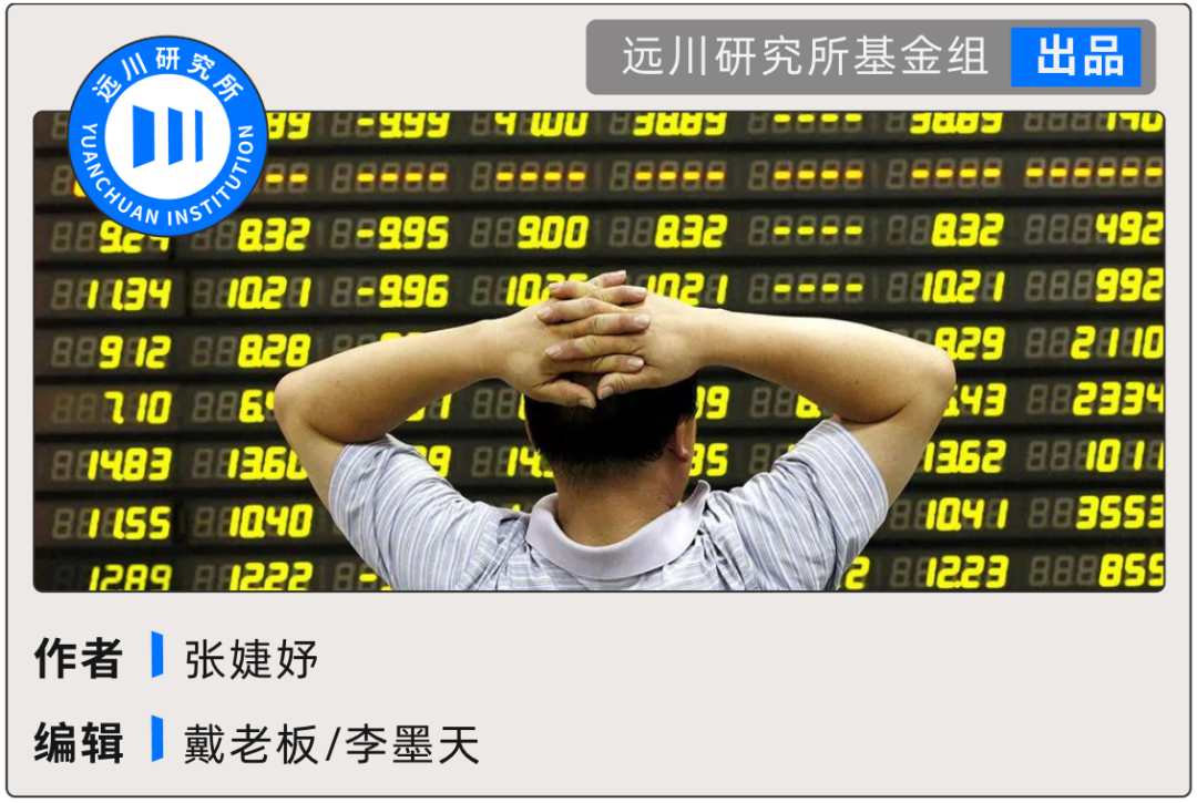 公募一哥 那就是个风中短命的传说 新浪财经 新浪网 公募一哥 那就是个风中短命的传说 新浪财经 新浪网