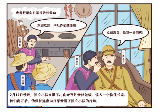 在建党 100 周年重要节点,罗湖区委组织部推出 " 看漫画 学党史 "