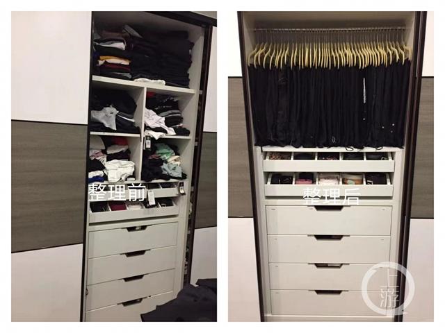 整理前后对比图. 受访者供图