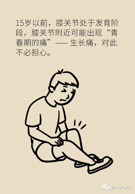 当心这些运动毁了你的膝盖!