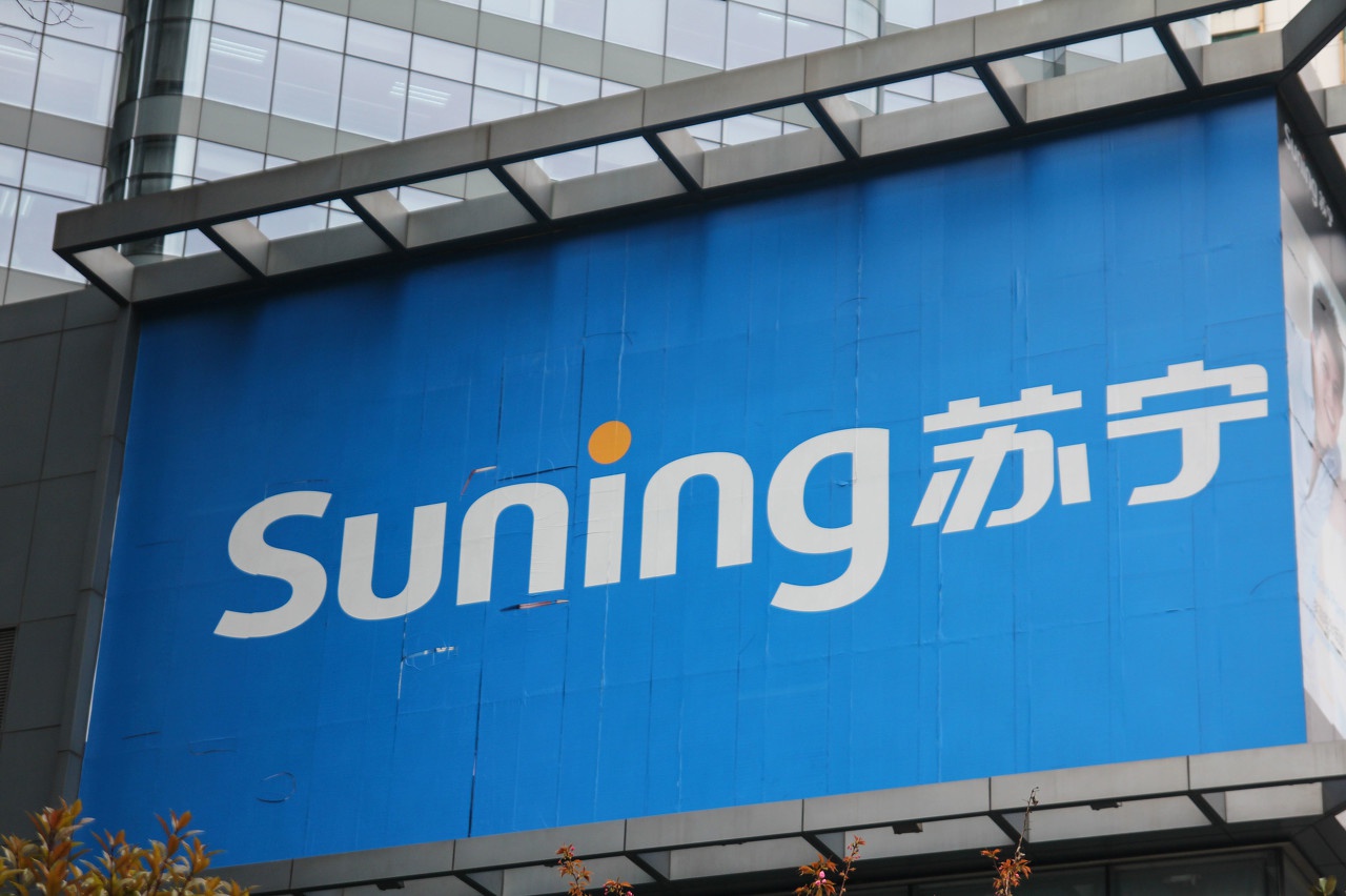 苏宁置业破产官方回应称系不实谣言已报警