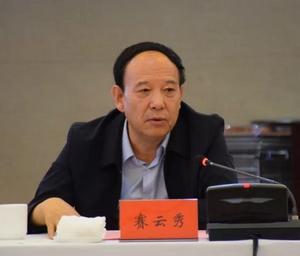 西安石油大学与平凉市人民政府签署合作框架协议