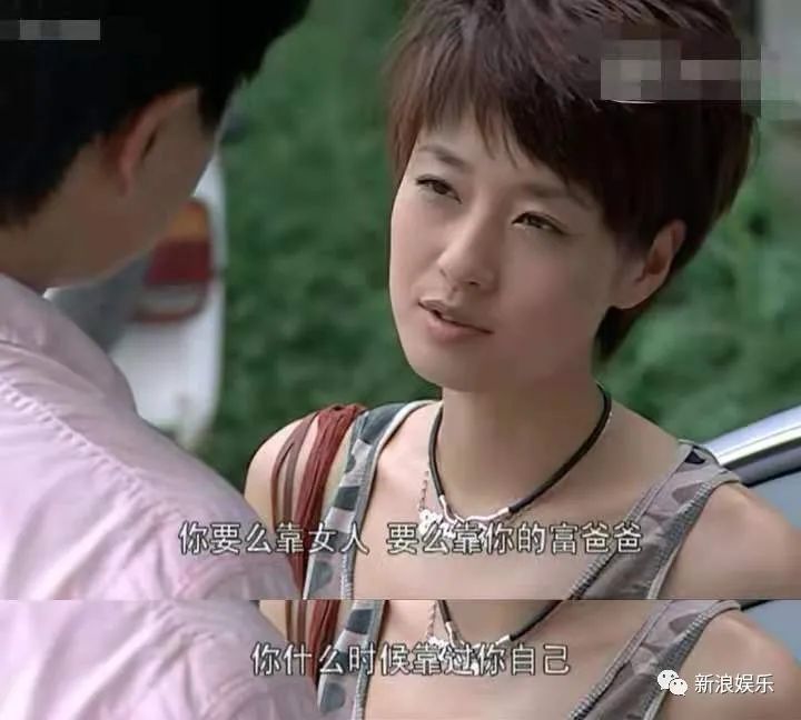 这剧现在播,会被骂疯吧|夏琳|奋斗_新浪新闻