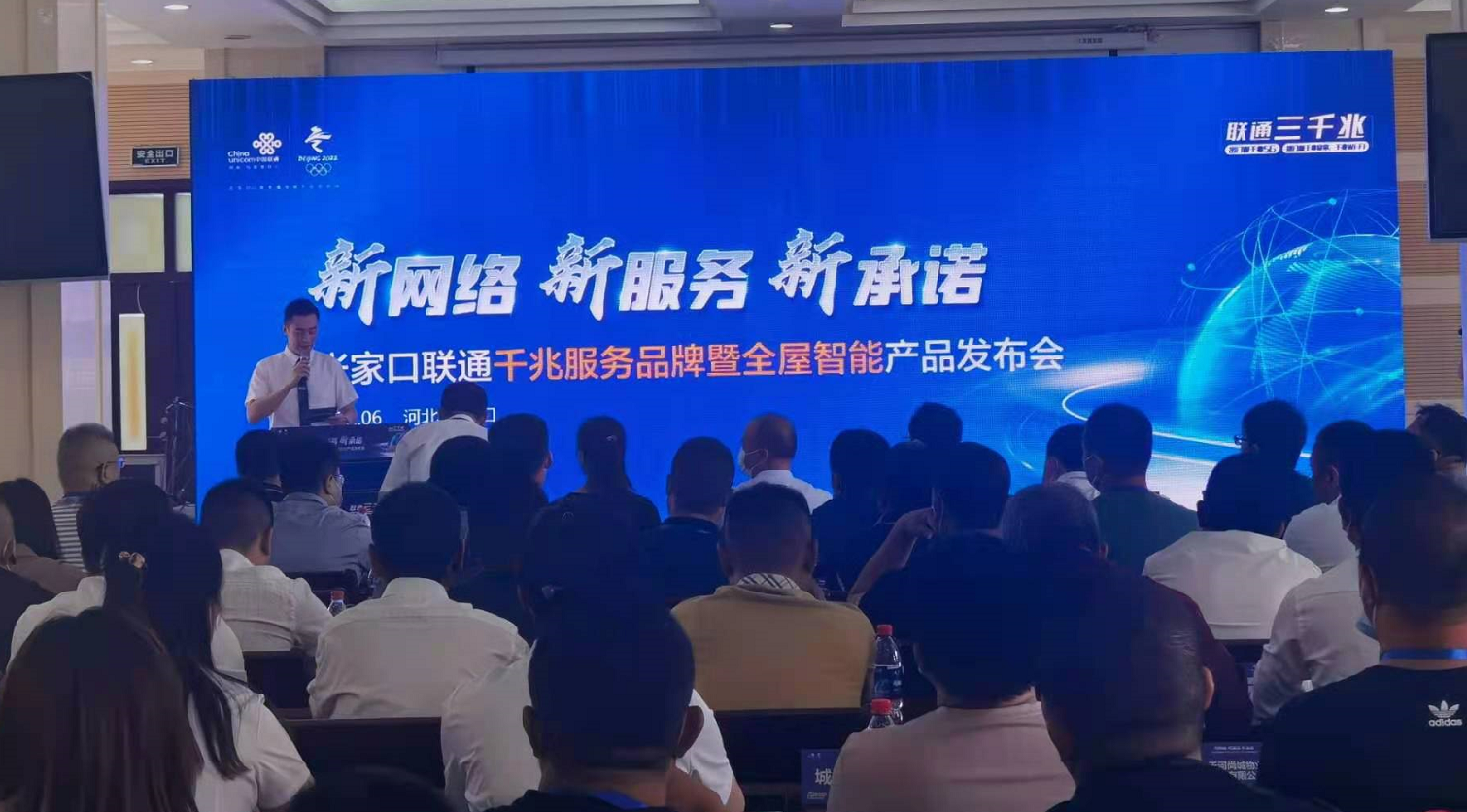 光缆品牌排行_光纤收发器2020十大品牌排名(2)