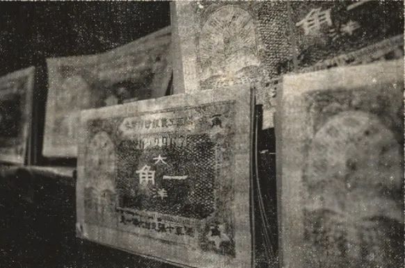 ▲闽西工农银行发行的1元、2角、1角纸币