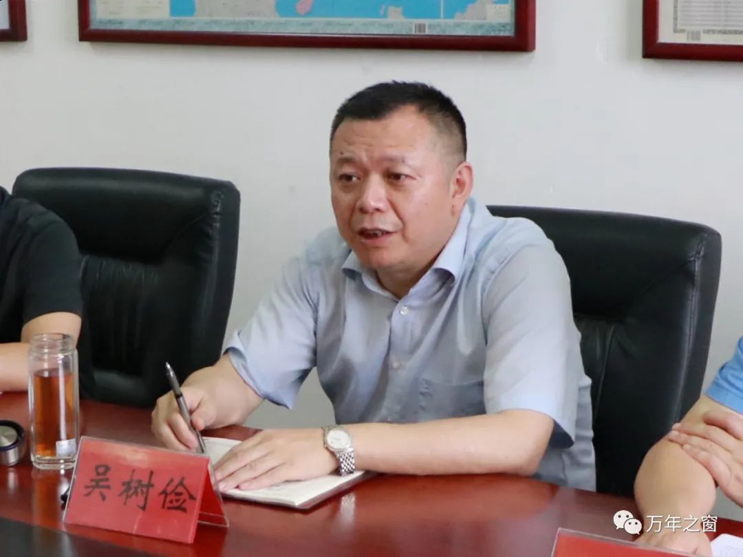 万年县委书记吴树俭到上坊开展下基层大接访活动|县委书记|吴树俭