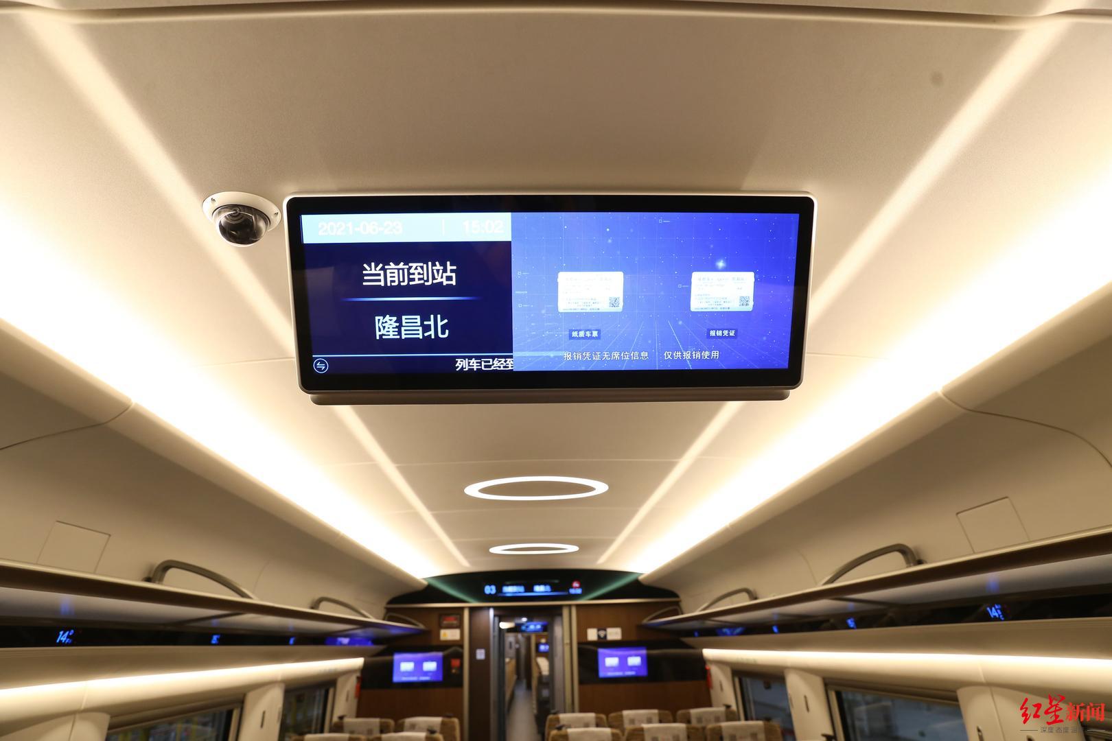 自动售货机,无障碍车厢,变频空调……复兴号智能动车组25日将首次在