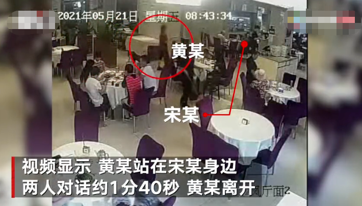 热点 14秒就感染 广州疫情病例接触画面曝光 广州市 深圳市 东莞 新浪新闻