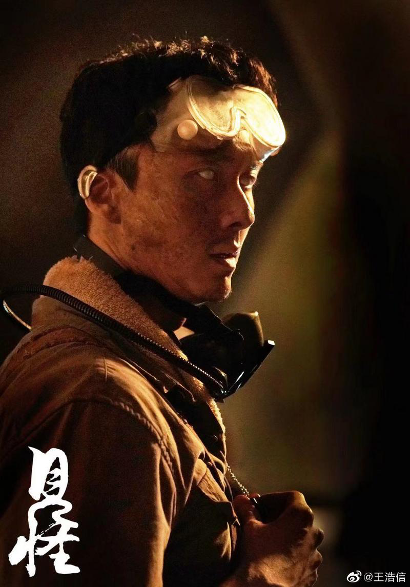 刑侦日记演技获赞王浩信秒换人格我有诀窍