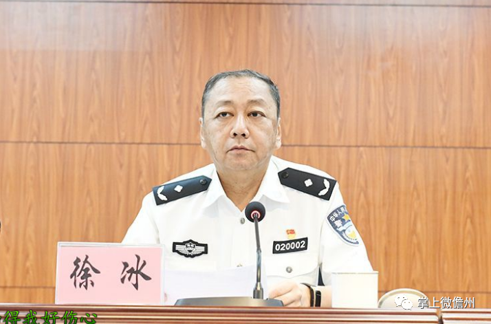 新任公安局局长附个人简历