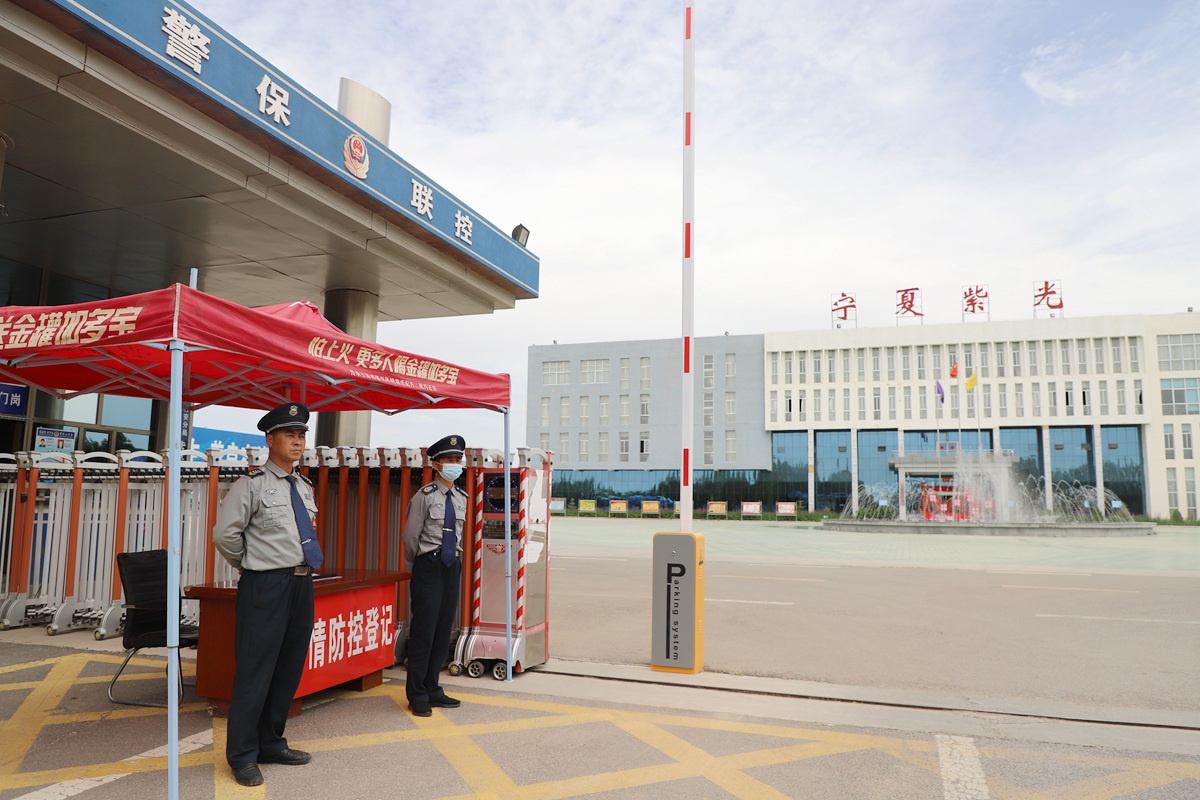 共建共治共享 警保联控护航中卫经济发动机|中卫市|宁夏_新浪新闻