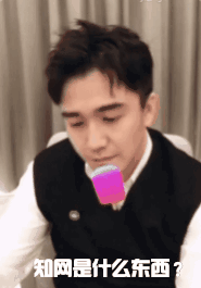 图片来源：直播截图